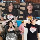 나혼자산다 박나래 옷 561회 아도르벨르 레드하트 티셔츠 은색 실버 롱치마와 블랙 스니커즈 코디 너무예뻐