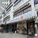 대국 | 발산역 24시간 순대국 정남옥순대국 솔직후기 내돈내산