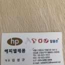 해피텔레콤 이미지