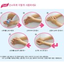 클린 앤 클린 이미지