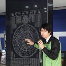 서산류방택천문기상과학관 이미지