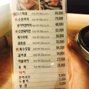 유진정육식당 - 마포구 독막로 11-5 | 인천 옥련동 한우 맛집: 유진정육식당 후기