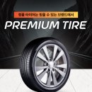 타이어 직매장 이미지