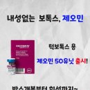 에이스피부과의원 이미지