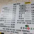 삼순이생오리 이미지