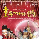 호두까기 인형 이미지