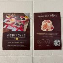 상암초등학교 | 상암 구움소리 / 마포 상암 월드컵경기장 인근 제철 과일 동물성 생크림케이크 맛집