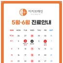 이지브레인 정신건강의학과의원 이미지