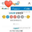 로또(24시)마트 이미지