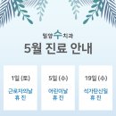 하늘수치과의원 이미지