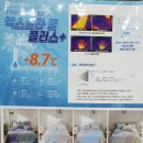 모던창커튼;이불 이미지