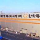 민영 태양광발전소 이미지