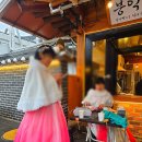 99꼬치 | 전주한옥마을 길거리음식 문꼬치문강정