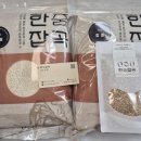 찹쌀로 | 찹쌀추천, 한줌잡곡 국산찹쌀로 만든 찰진 솥밥 후기