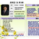 한국평생교육문화원 이미지