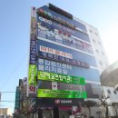 에코연합치과의원 이미지