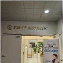 피부야 놀자 이미지