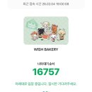 성악과 합창 | 개강 해줬으면 하는거 아니에요?