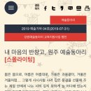 동네책방 스몰굿씽 네이버블로그