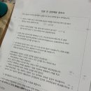 P-5F26 | 봄빛병원 초산모 39주 4일차 자연분만 생생 후기 | 유도분만 진통 5시간 만에 성공 후기