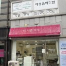 [ 용인 명지대역 ] 처인구피부관리 역북동에스테틱 가성비최고 더이쁜피부에서 기본관리받은 솔직후기