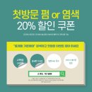가온헤어디자인 이미지