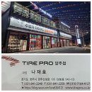 DC 타이어 | 수입 타이어 전문 TP양주점 245 40 19 피렐리 올시즌 K5 DL3 작업 후기