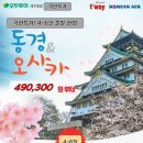 (주)문주란여행사 이미지