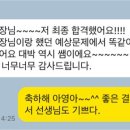 플러스스피치학원 - 안산시 상록구 중보로 57 | 플러스스피치학원