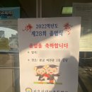 서울신대림초등학교 이미지