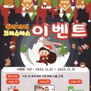 우리이벤트