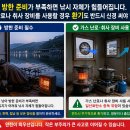 상무룡리낚시터