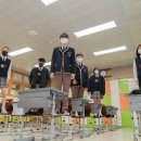 봉의중학교