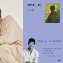 예쁘다너 뉴시스