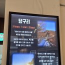 초당로 | [김포]김포 구래동 라베니체 샤브샤브 맛집 담구리샤브칼국수 김포본점 후기