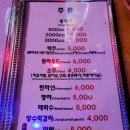 닭앤전포차 이미지