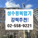 동화건축사사무소 | 성수동복합기 복합기렌탈의 모든정보! 교체설치 후기 출력오류 해결후 고객만족도 최고입니다.