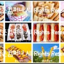 해든어린이집 이미지