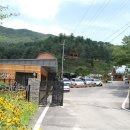 산자락영농조합법인 이미지