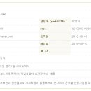 (주)성보 이미지