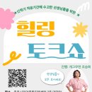 충주시육아종합지원센터 이미지