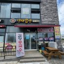 가술산단로 | [창원 대산면] 가술 밑반찬이 끝내주는 맛집 &#39;영자밥상&#39;