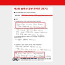 은하학원