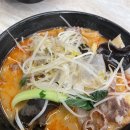 라쿵푸 마라탕 중산펜타힐즈점