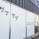 모퉁이 한식부페 네이버블로그