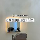 태강프라자 이미지