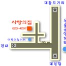 01-61 동구 이미지