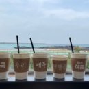 세화잠수촌