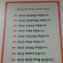 복사골화덕생선구이 이미지