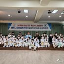 용인대 준 태권도 이미지